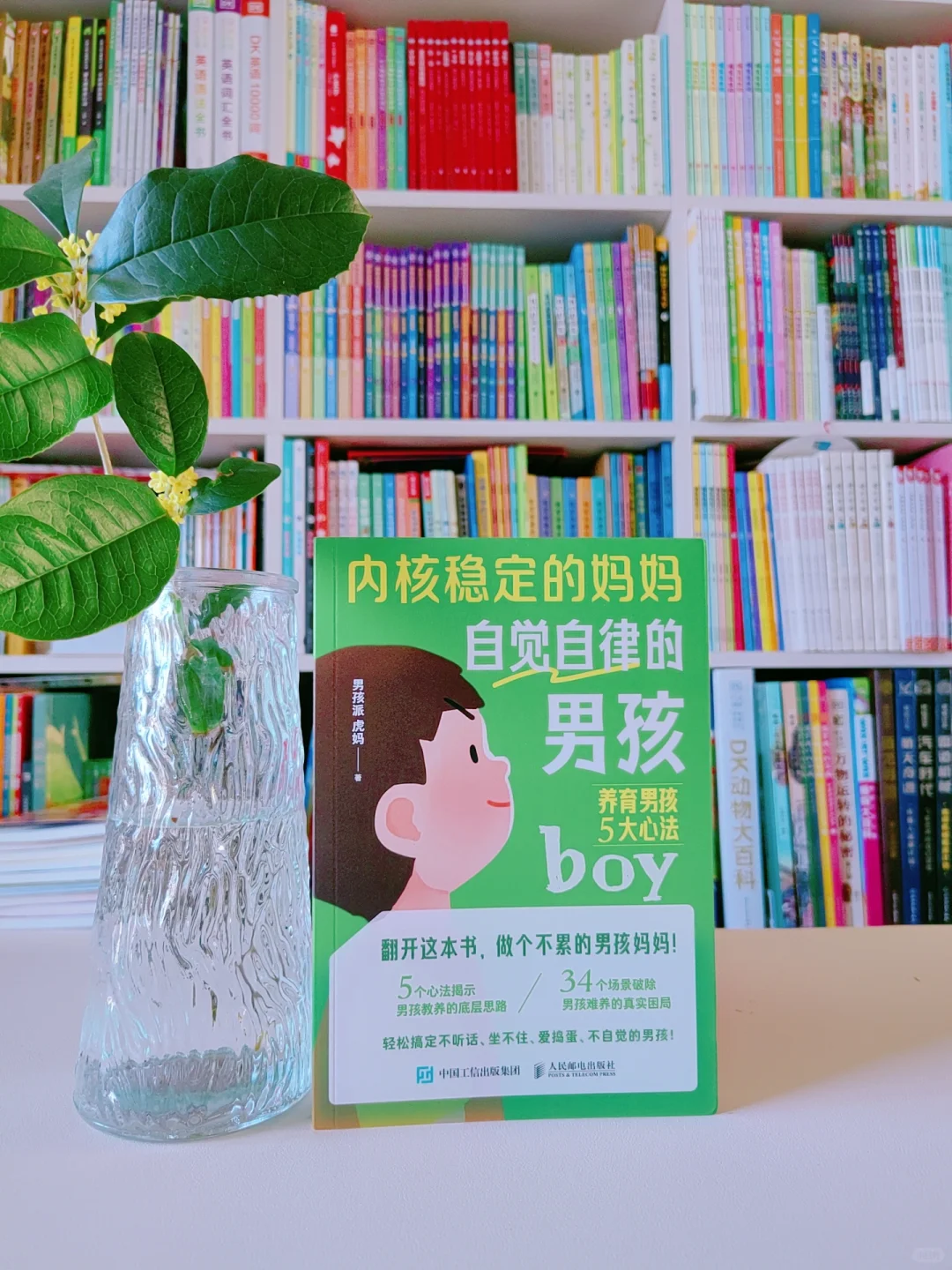 不听话，坐不住，爱捣蛋？其实你误会儿子了
