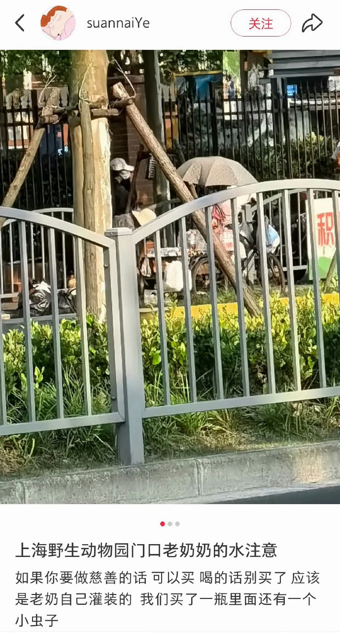 老人捡空瓶再灌水卖5元一瓶 标准的坏人变老情节，价格贵就另说，这瓶子是别人用过的