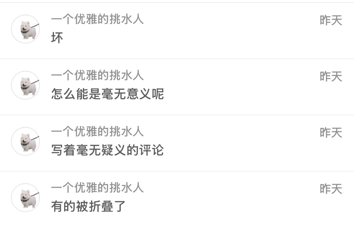 经常感慨此饼是全世界正数第一会养梦女的人 