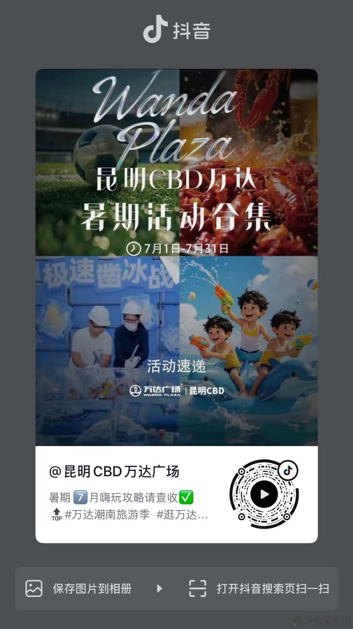 张泽禹 PRADA品牌大使 💚PRADA张泽禹 是觉得麻烦所以大家不愿意保存图