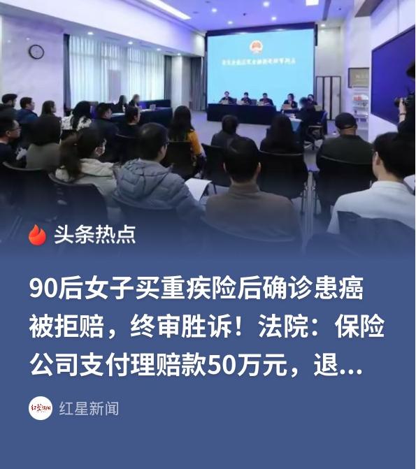 “玩不起？”

北京，90后女子见外婆、母亲先后得了癌症，不仅饱受折磨，还要承担