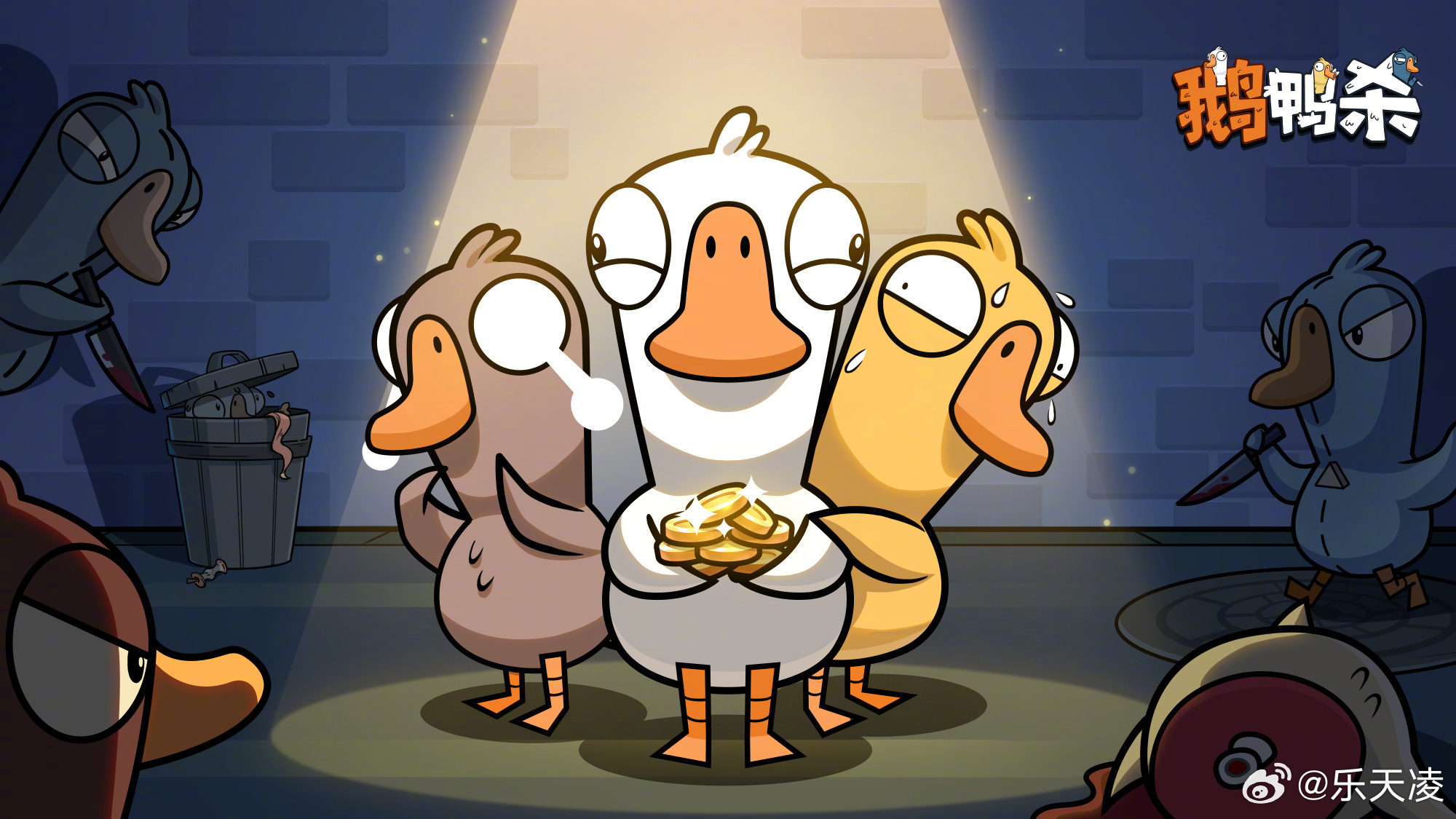 鹅鸭杀肉汁小丑上线 全新组合角色正式登场，玩法机制再升级，身份博弈更有变数。独特