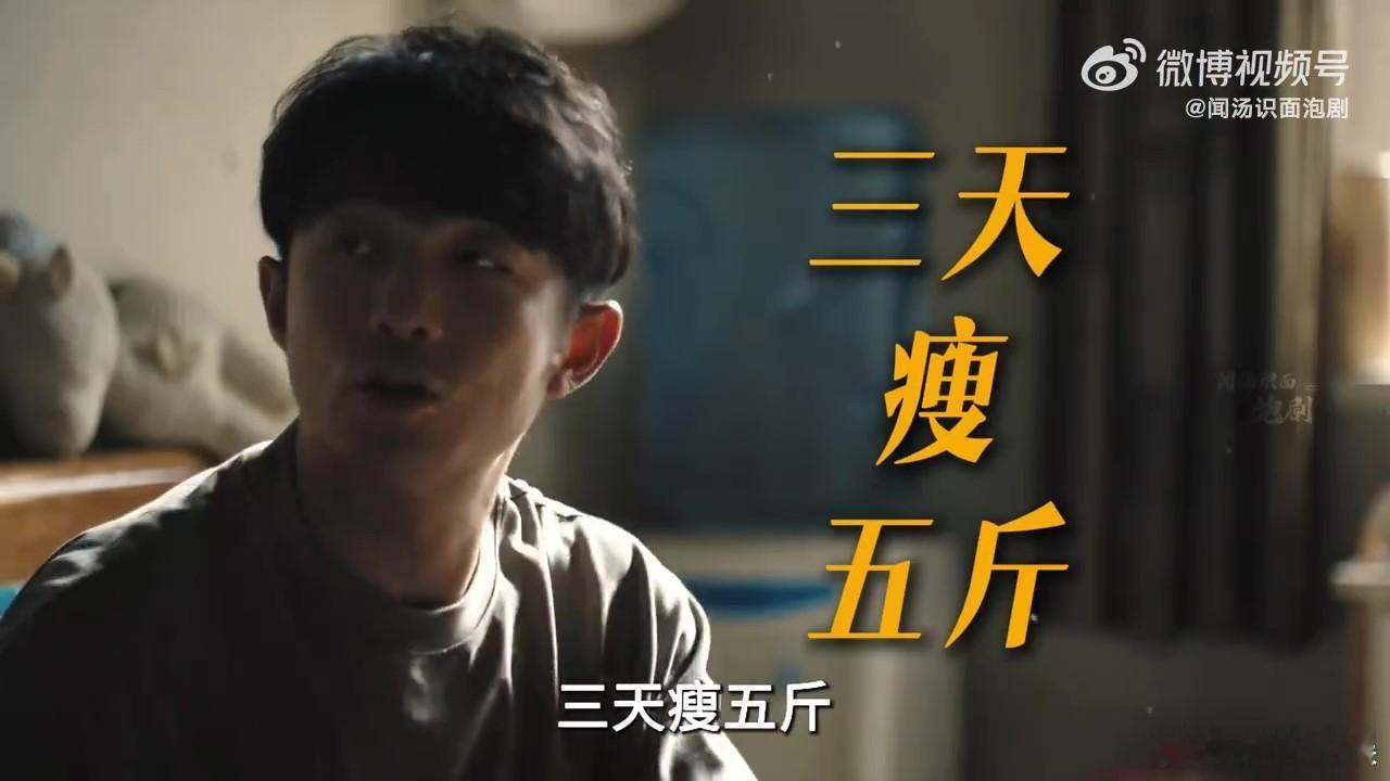 除恶镜头对准了微商减肥药掺毒《除恶》这部剧太敢拍了！将微商减肥药掺毒这种社会毒瘤