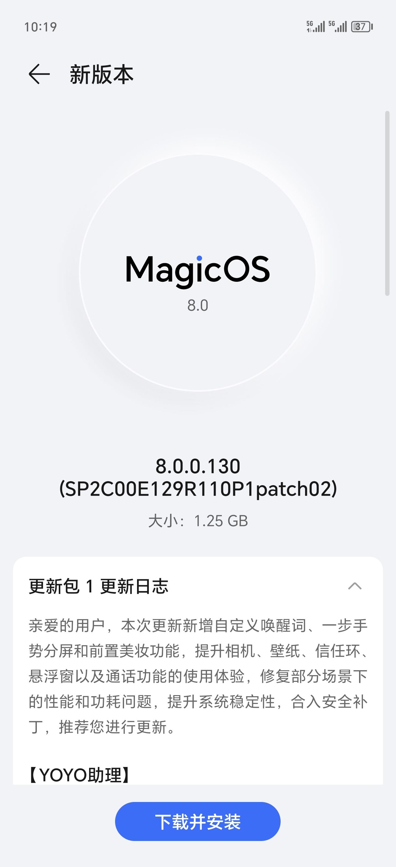 荣耀 Magic6 Pro 推送了新版本，有灵动岛了，各位可以去试试。我觉得用灵