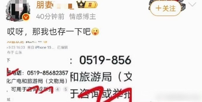 侯明昊告黑后，6.0粉丝开始举 报侯明昊的音乐节，还说让他的剧小心一点，侯明昊这