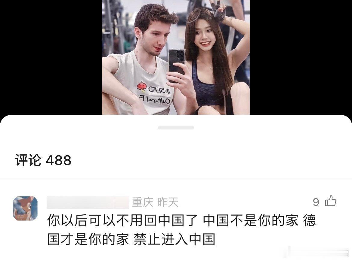 #民间艺术观察# ​​​