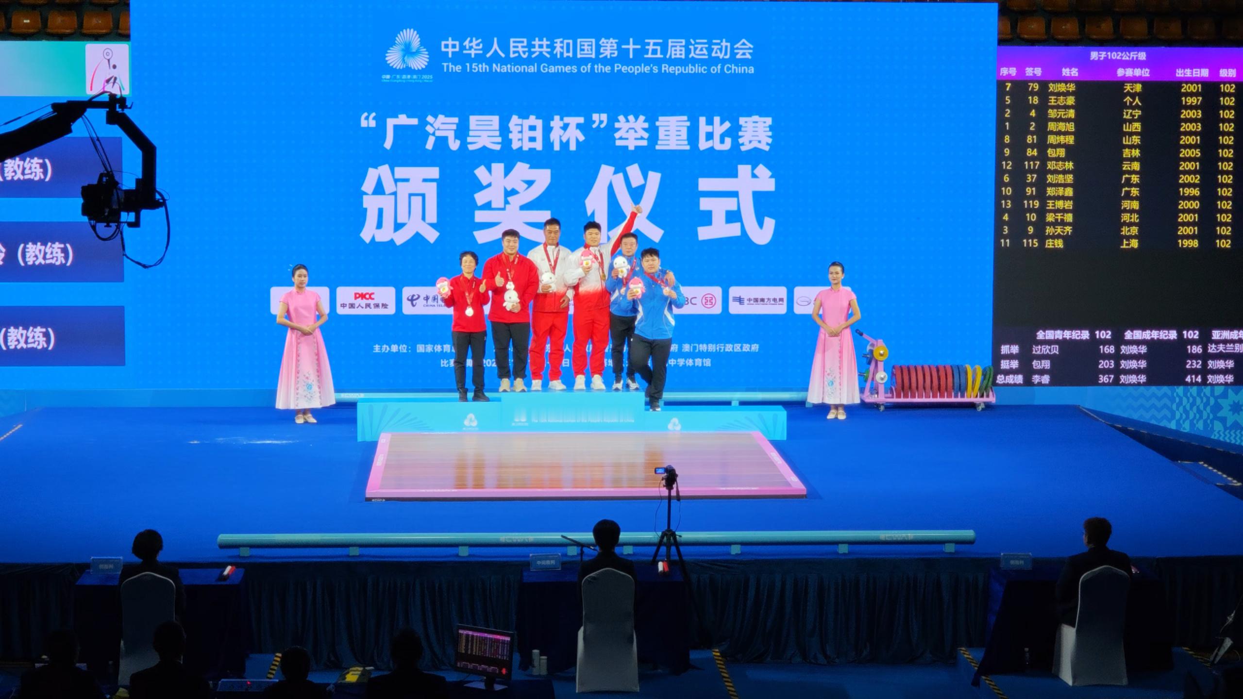 力量与荣耀的碰撞，必须有硬核品牌加持～作为广汽集团旗下高端品牌，广汽昊铂直接冠名