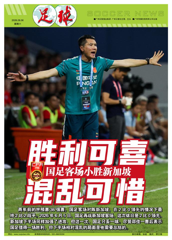邵佳一主场首秀来了！亚洲第13的国足，踢亚洲第15的泰国，能赢吗？
邵佳一接手国