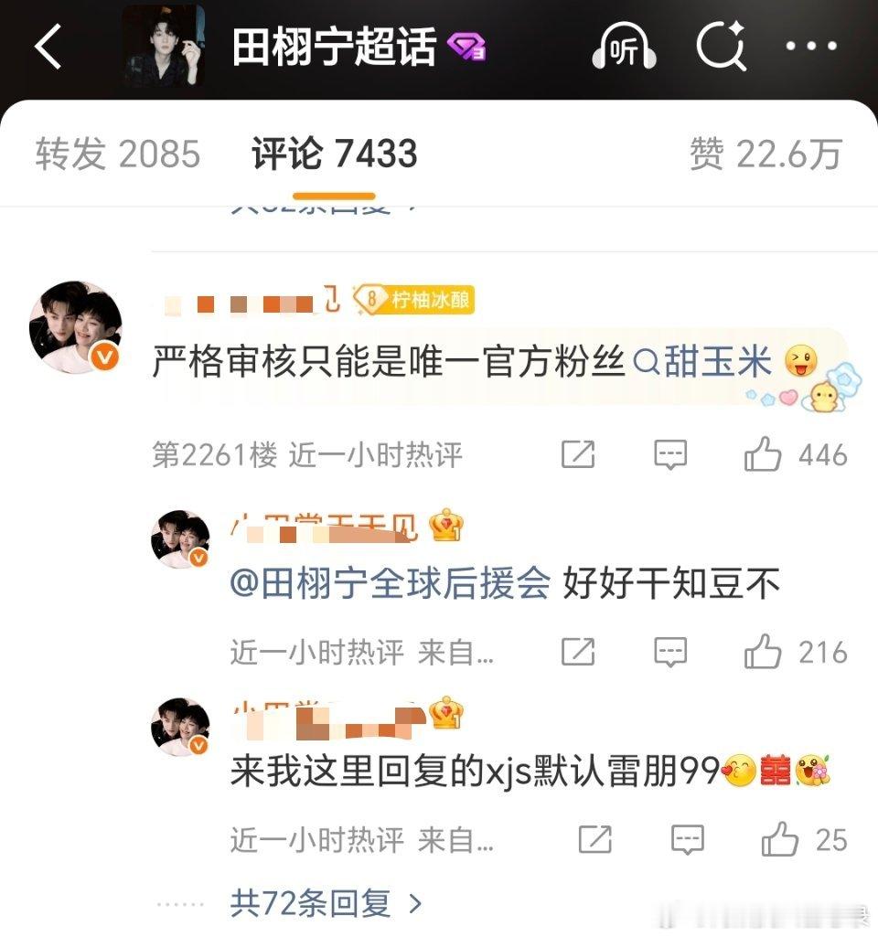 这种直接送去答题 