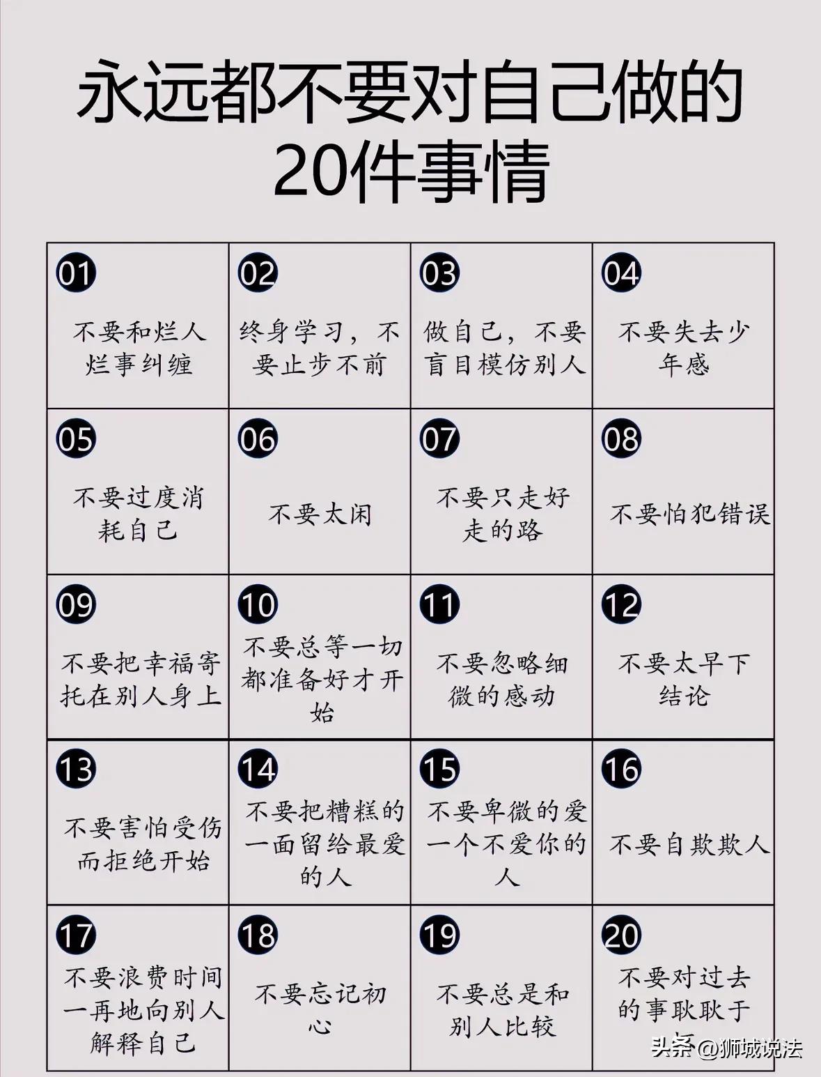 美国社会心理学家费斯汀格有一个很出名的行为理论，被人们称为“费斯汀格法则”：
