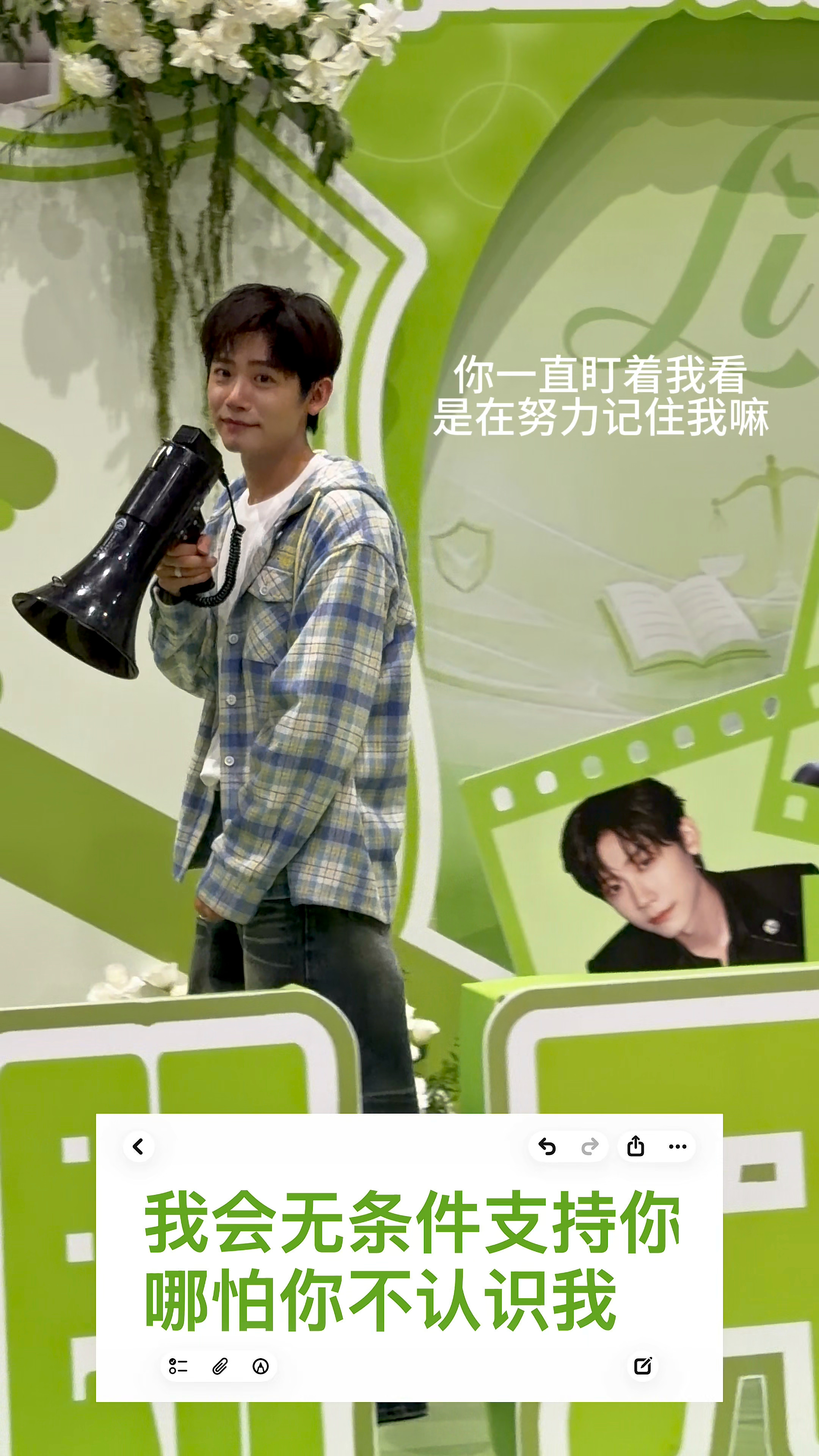 李子豪你是天使 