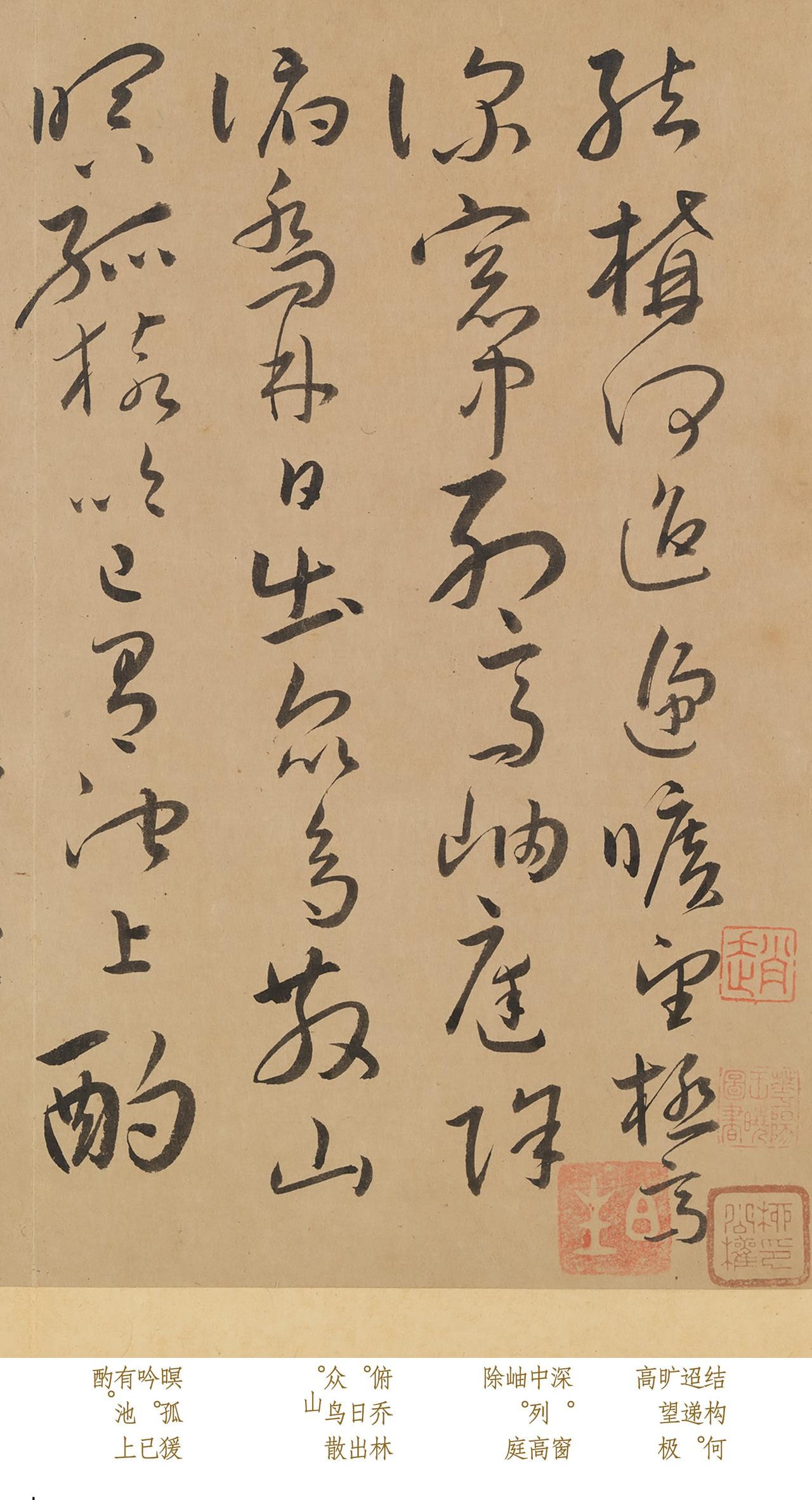 台北故宫发现怀素真迹！足有20帖，长达10余米，揭露古人全部秘法

当代人追崇个