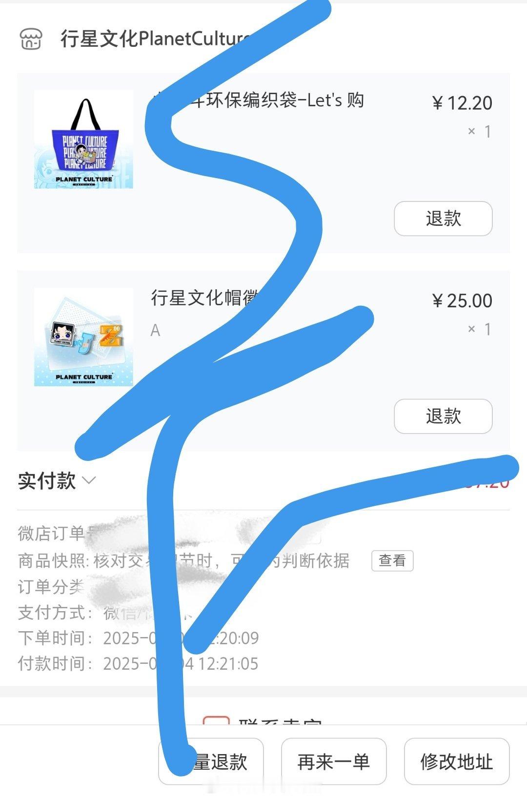 只要不贪 就会有收获 ​​​