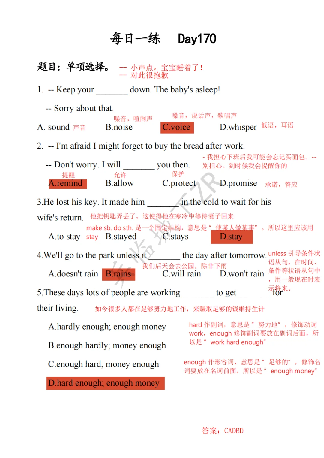 每天5个初中英语知识点|170/200|含练习