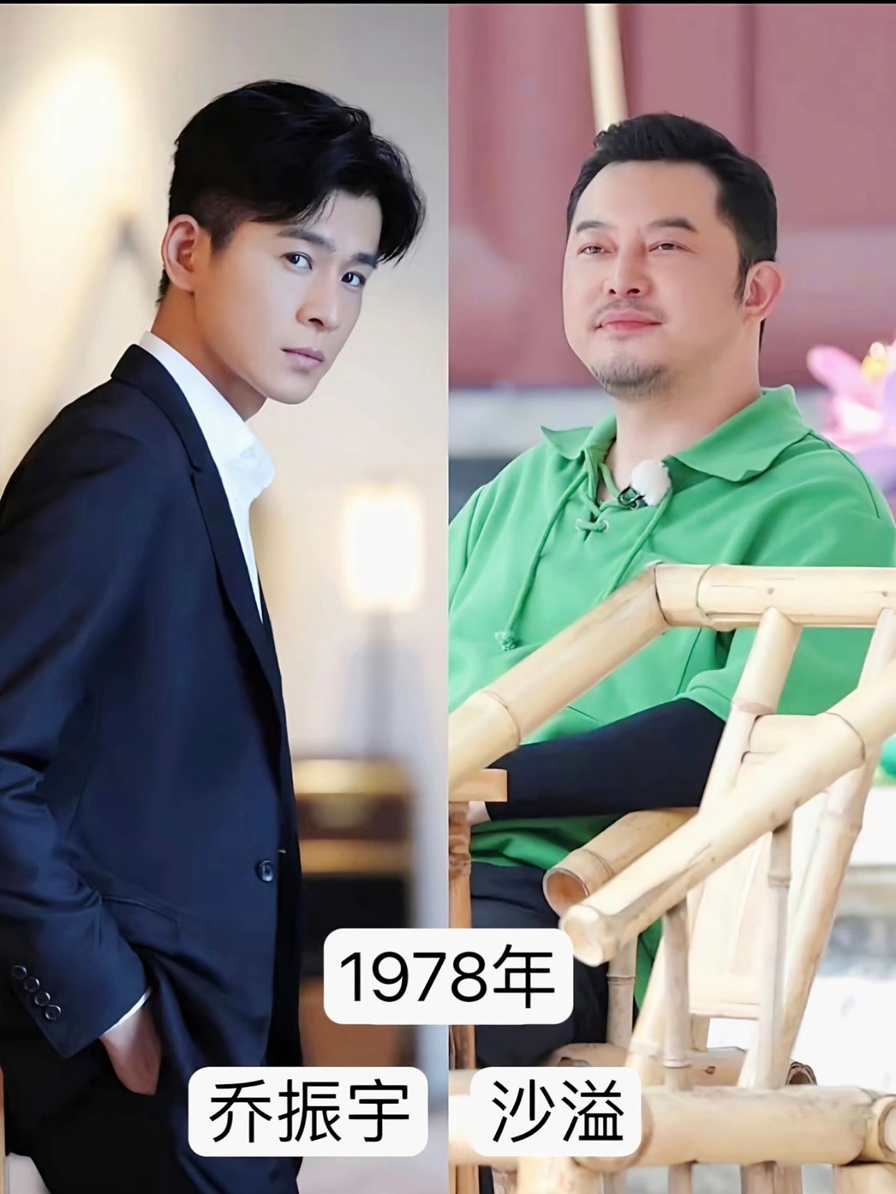 这几个居然都是同龄人
