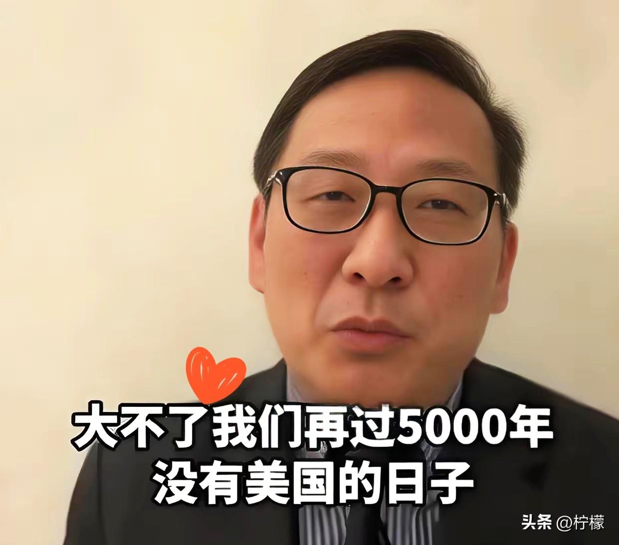 昨天妹妹问我：
“姐，要是美国这次失败了，
世界会变成什么样呢？”我蓦地想起高志