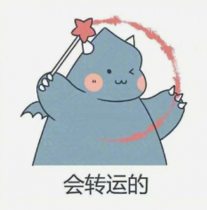 会星座的兔子 星座 点赞好事发生，许愿许愿，周末好运连连，所有事情都会顺利完成~