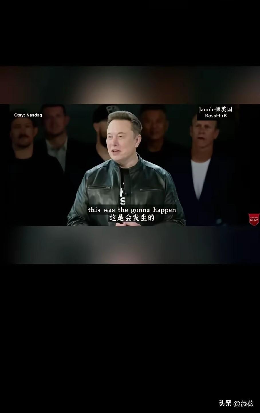 SpaceX上市敲钟，马斯克3分钟发言封神，真正诠释了他“对钱不感兴趣”。马斯克