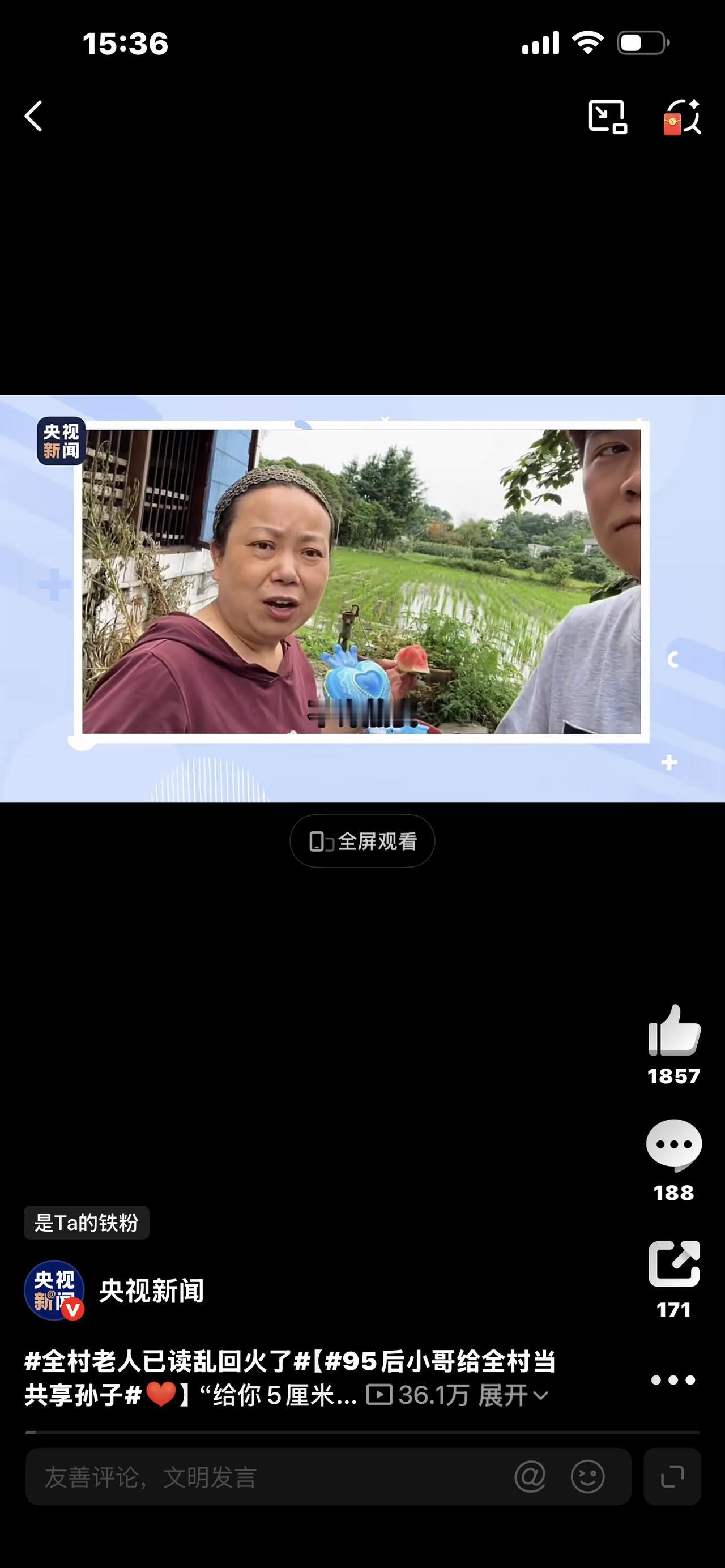 全村老人已读乱回火了！看完笑到肚子疼，又笑着笑着就哭了

笑不活了！全村老人已读