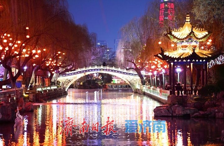 济南护城河畔灯火璀璨，浓浓年味扑面而来