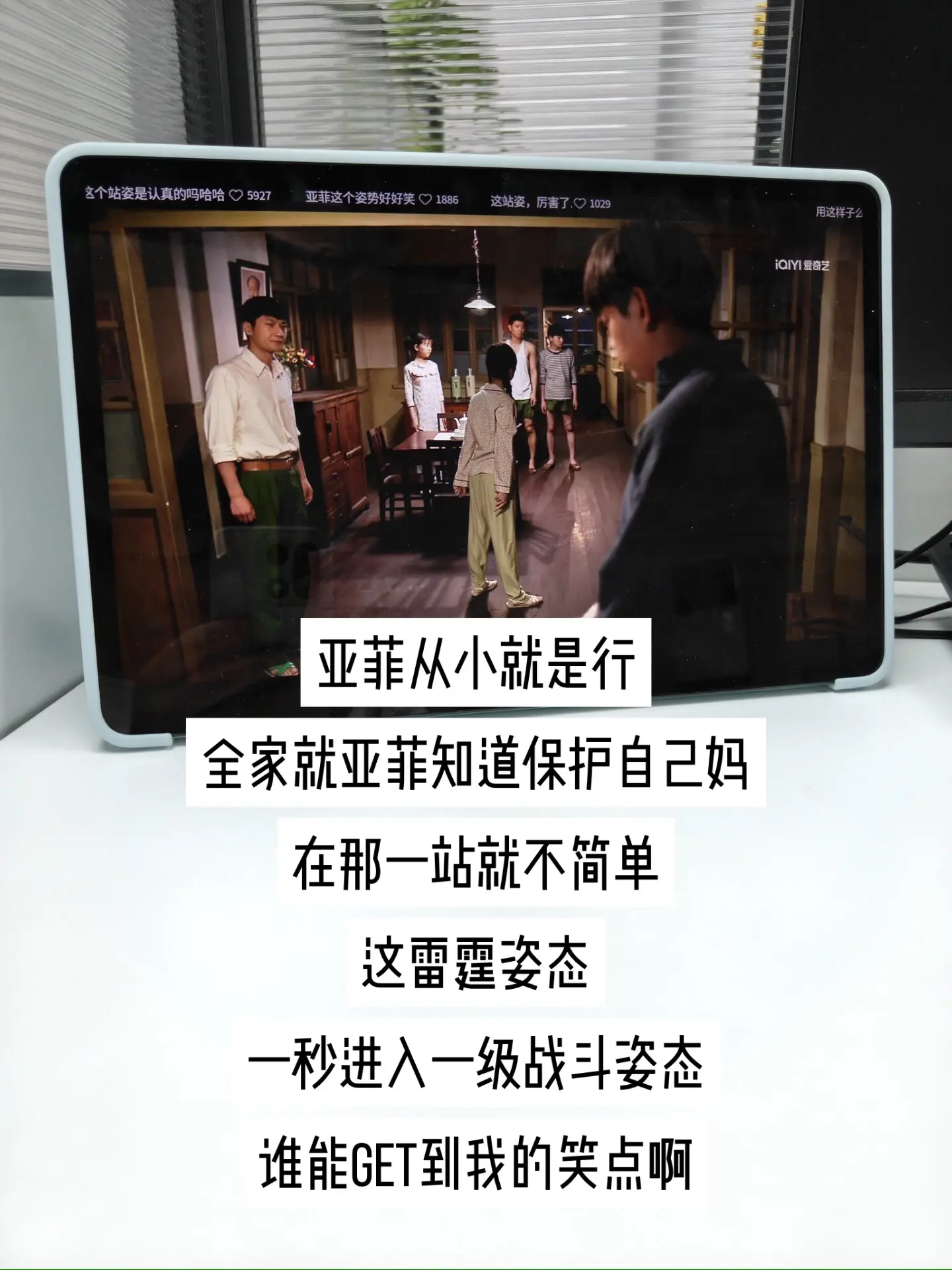 家里几个孩子里，唯有亚菲永远把母亲放在心上。她看似泼辣尖锐，内里是极致...