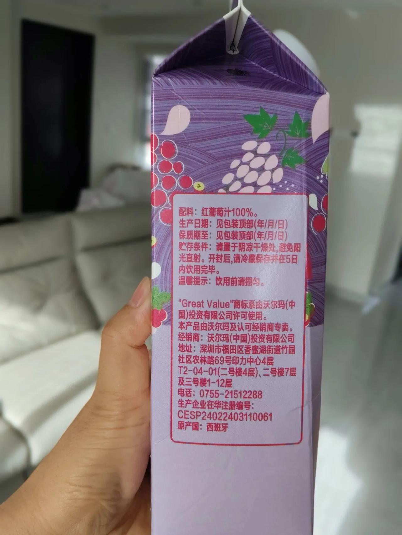 好怀念逛沃尔玛，昨天特意去的沃尔玛。现在实体经济的大超市都不好混，外资的沃尔玛和