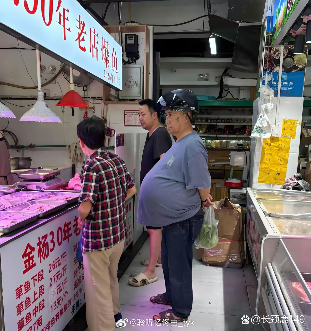 这大爷是啥情况？肚子这么大 