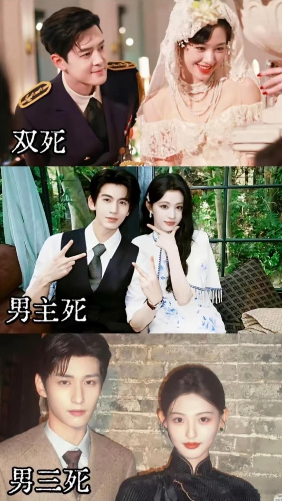 Be上瘾了，这是为了映衬民国剧真的十有九悲吗[泪奔] ​​​