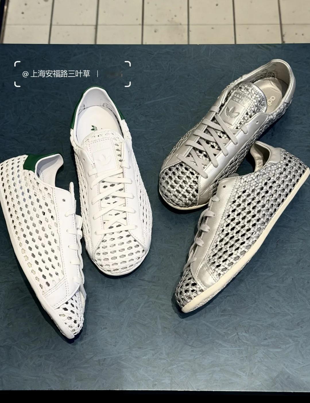 三叶草Stan Smith编织 ⛱️
镂空编织鞋面+经典贝壳鞋型
透气拉满，夏天