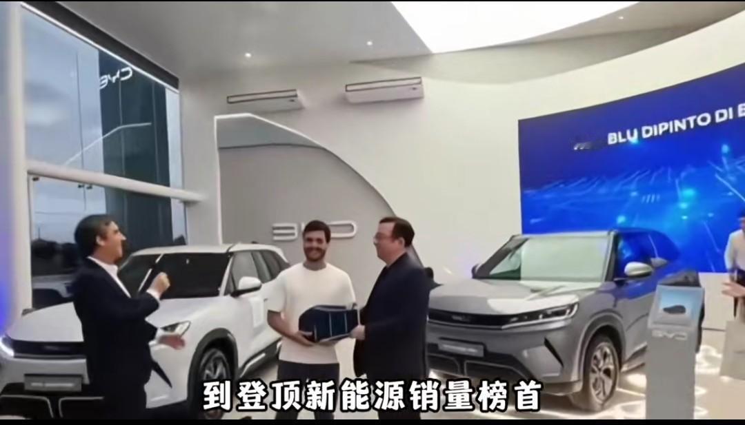 原来不知不觉中，比亚迪已经这么厉害了吗？
还记得十多年前那会儿，很多人骂比亚迪，