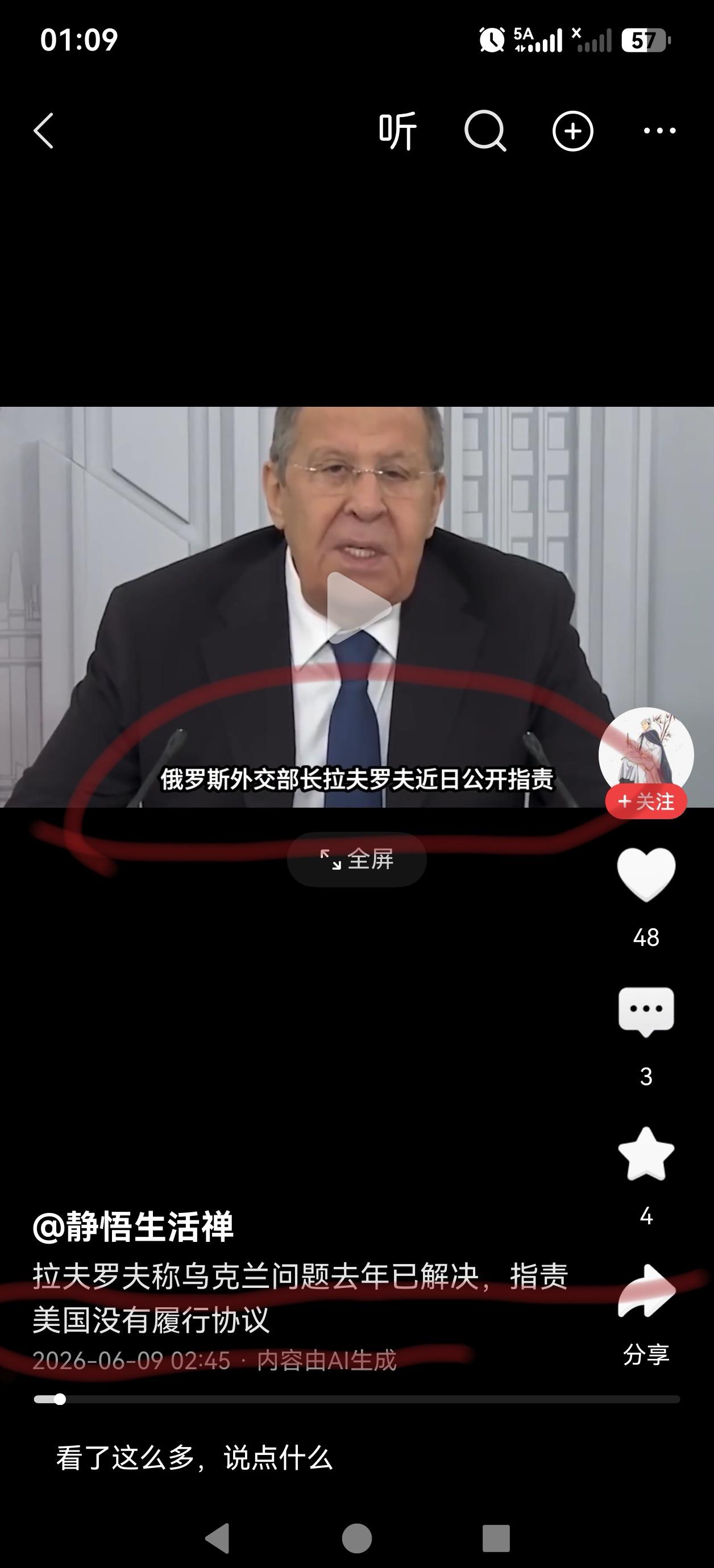 2022年时，说好的“1小时22分”，绍伊股战神没搞定乌克兰。
去年，在克拉诺夫