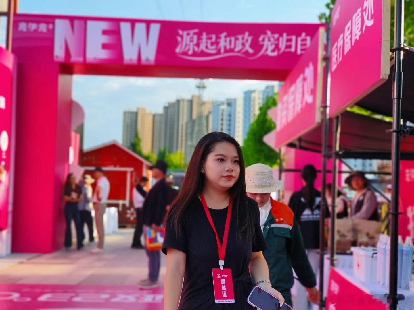宠伊宠公益传递城市温度甘肃和政宠伊宠新品发布 甘肃和政23度避暑慢游 发布会现场
