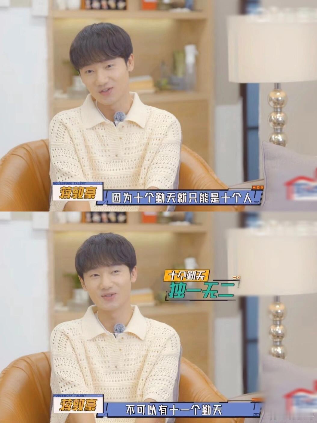 #十个勤天永远只是十个勤天#在禾伙人眼里十个勤天永远都是十个勤天[泪][泪][泪