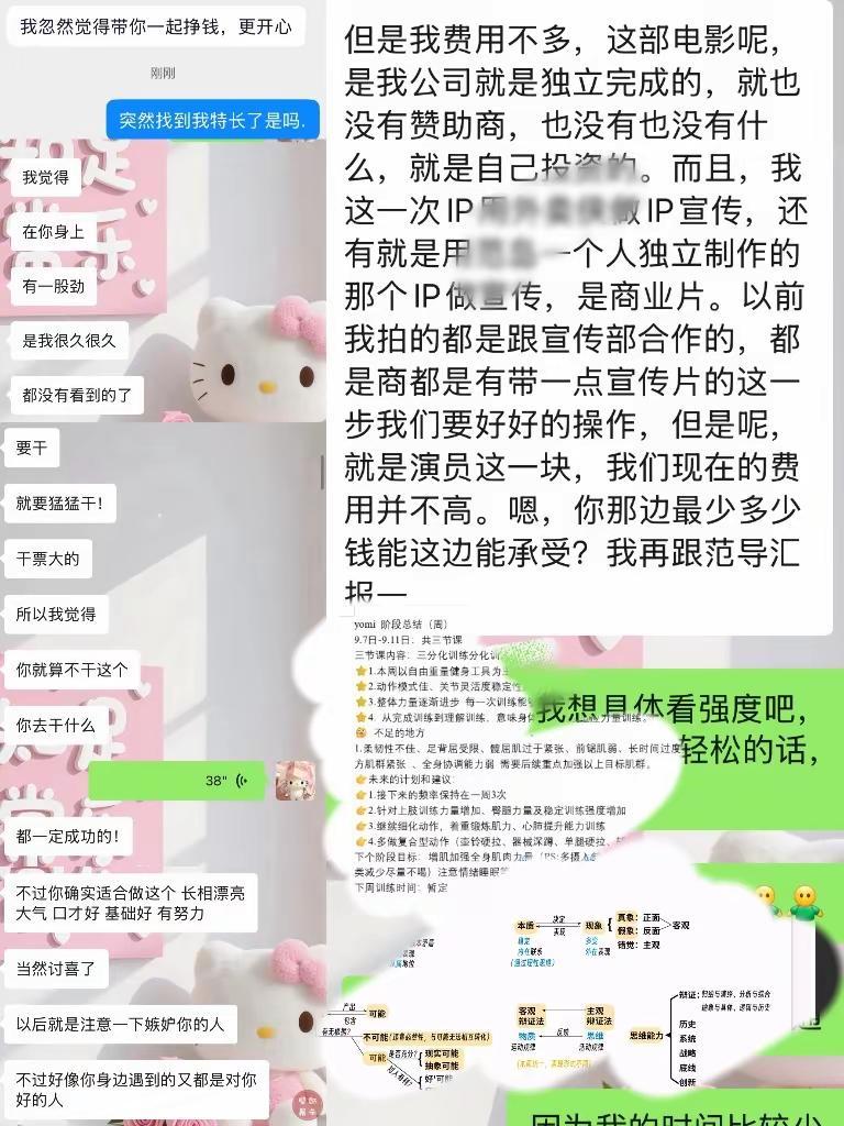 年轻真好 能为理想灵魂激荡 能为爱情五体筛糠森系鲜花妆造 女明星对镜拍
