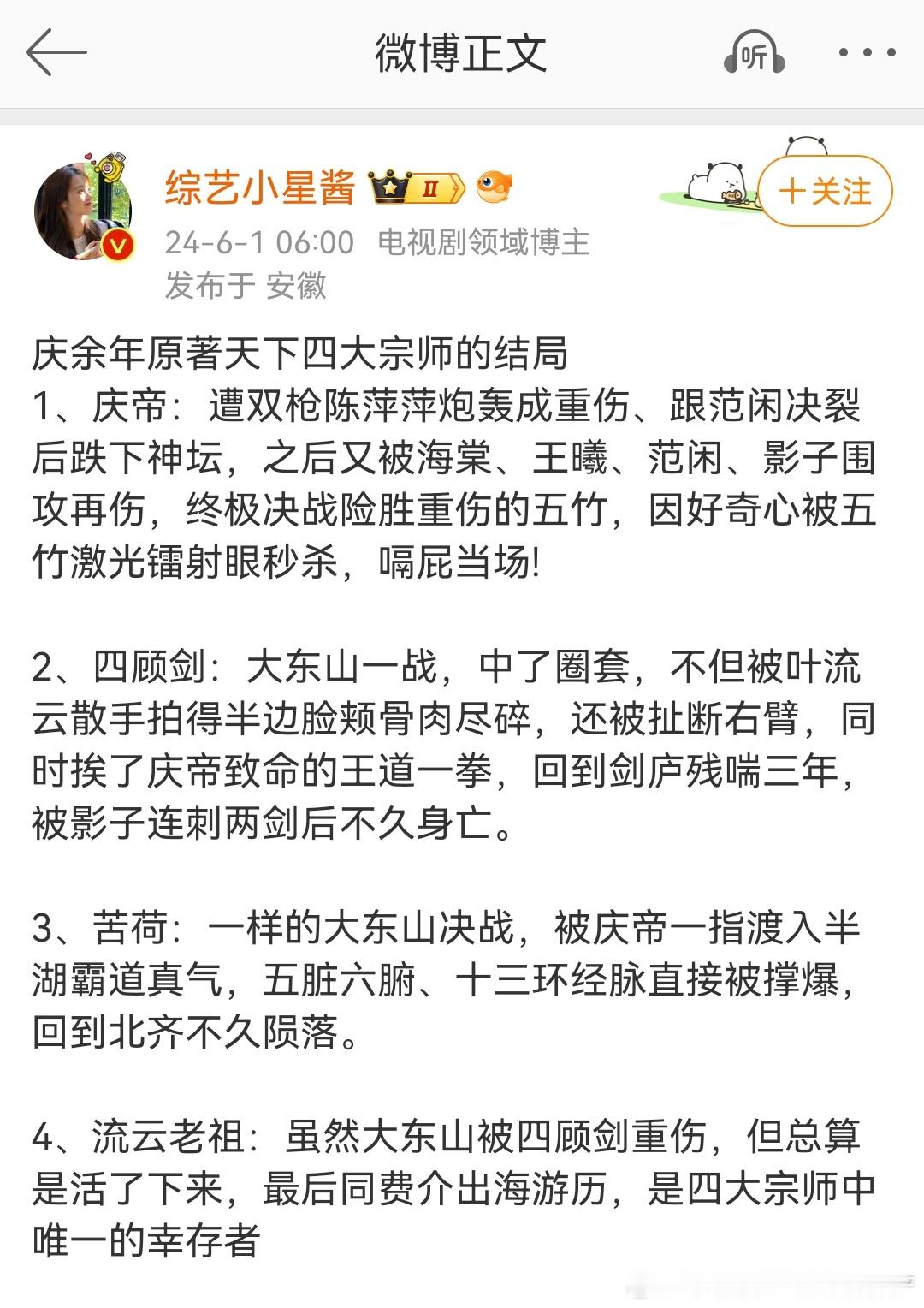 分享图片 ​​​