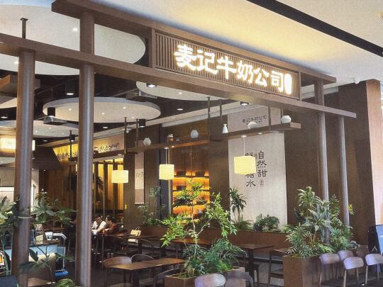是谁？炎炎夏日，喝上了木薯大满贯，好舒服