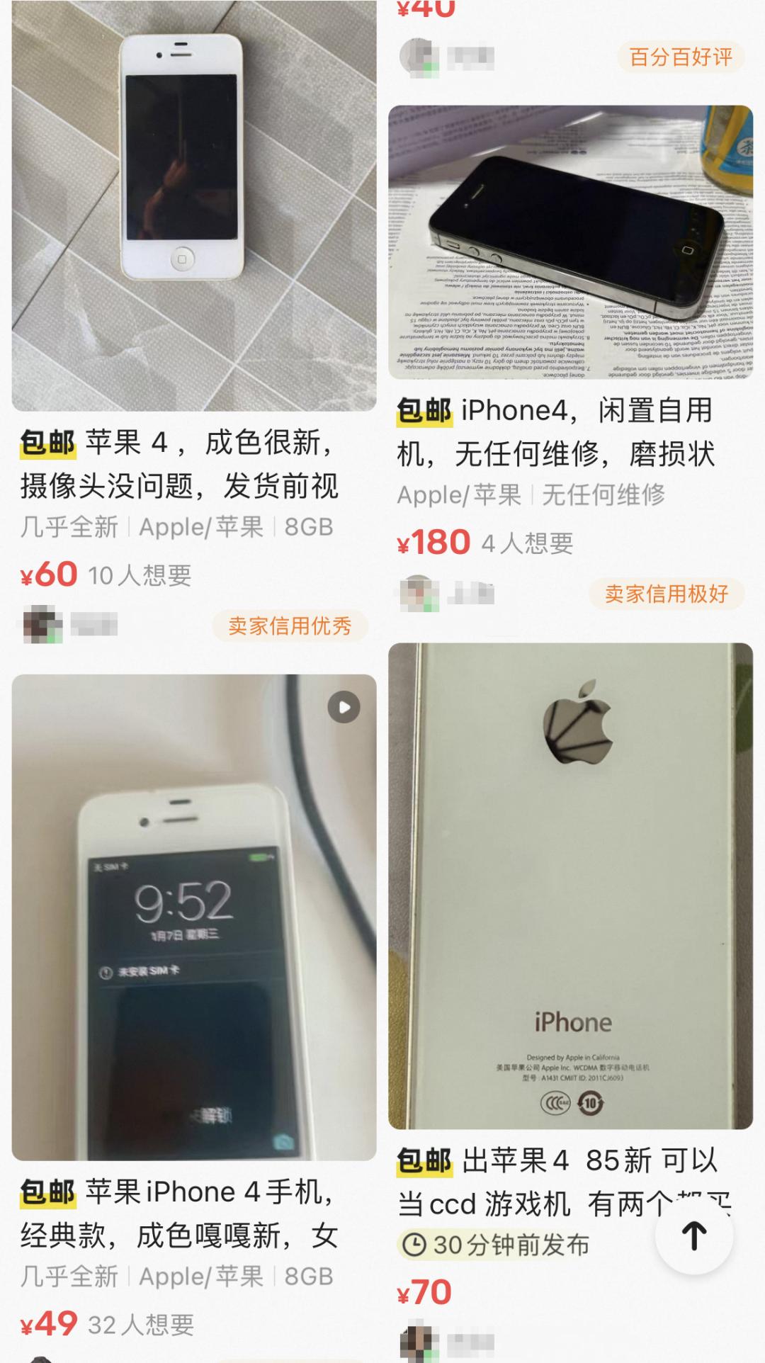 昆山车主速看！2026首次油价要涨，下班赶紧加满箱！还有iPhone4突然翻红，