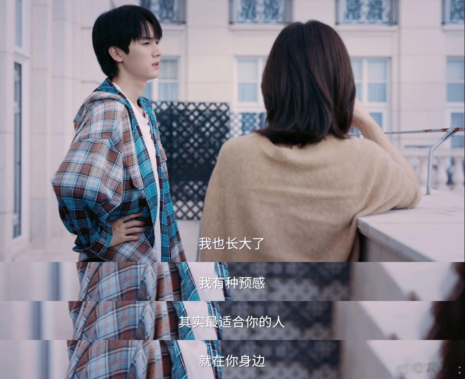 焕羽[超话]周翊然新剧撮合妈妈再婚焕羽明盛支持妈妈二婚  《焕羽》中明盛的法国之
