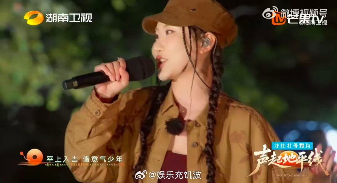 字正腔圆原唱的权威我后知后觉声起地平线 原唱一出场就是降维打击！《字正腔圆》唱得