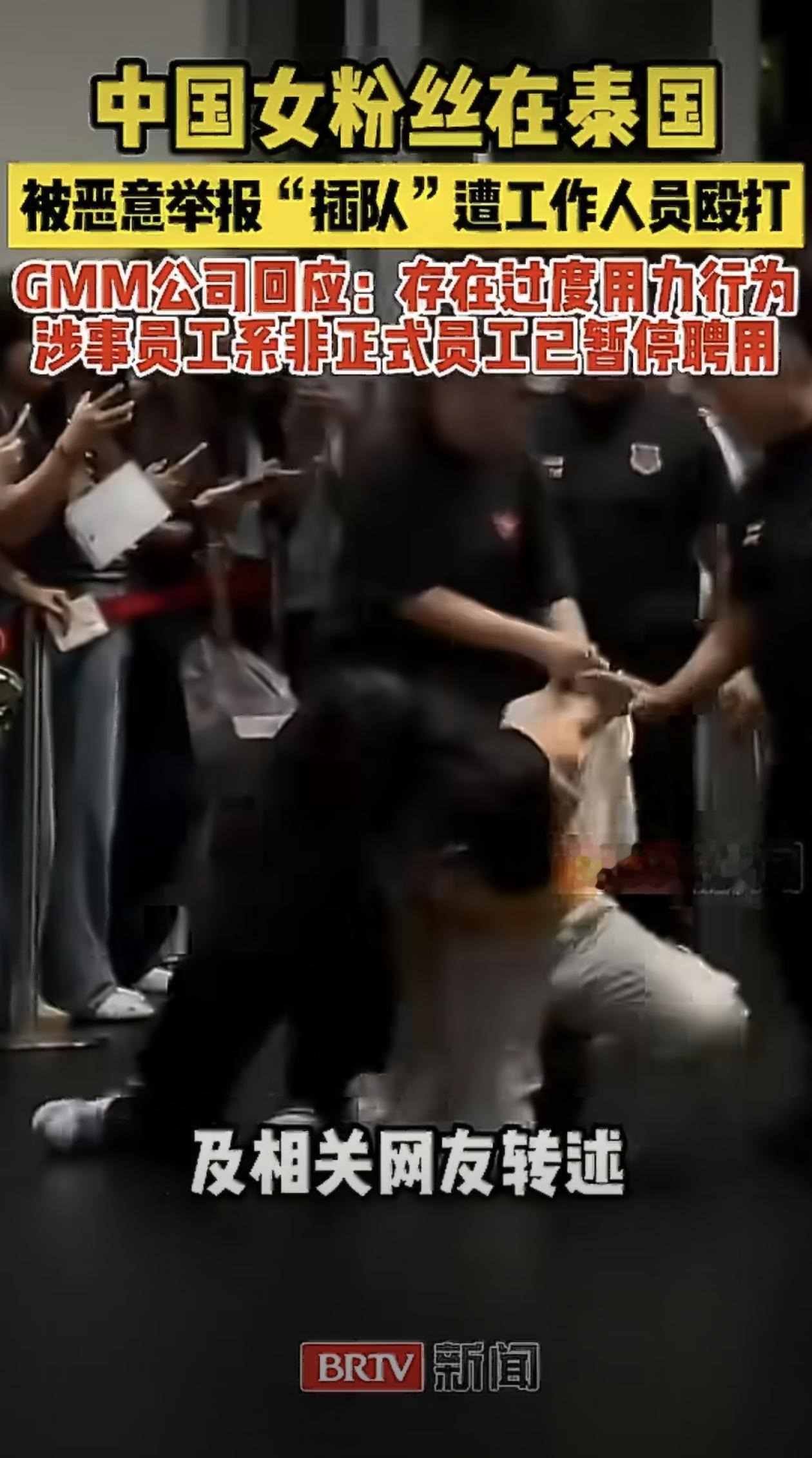 泰国国家旅游局道歉泰国旅游，感觉就是“按下葫芦浮起瓢”各种旅游事件一波接一波暴力