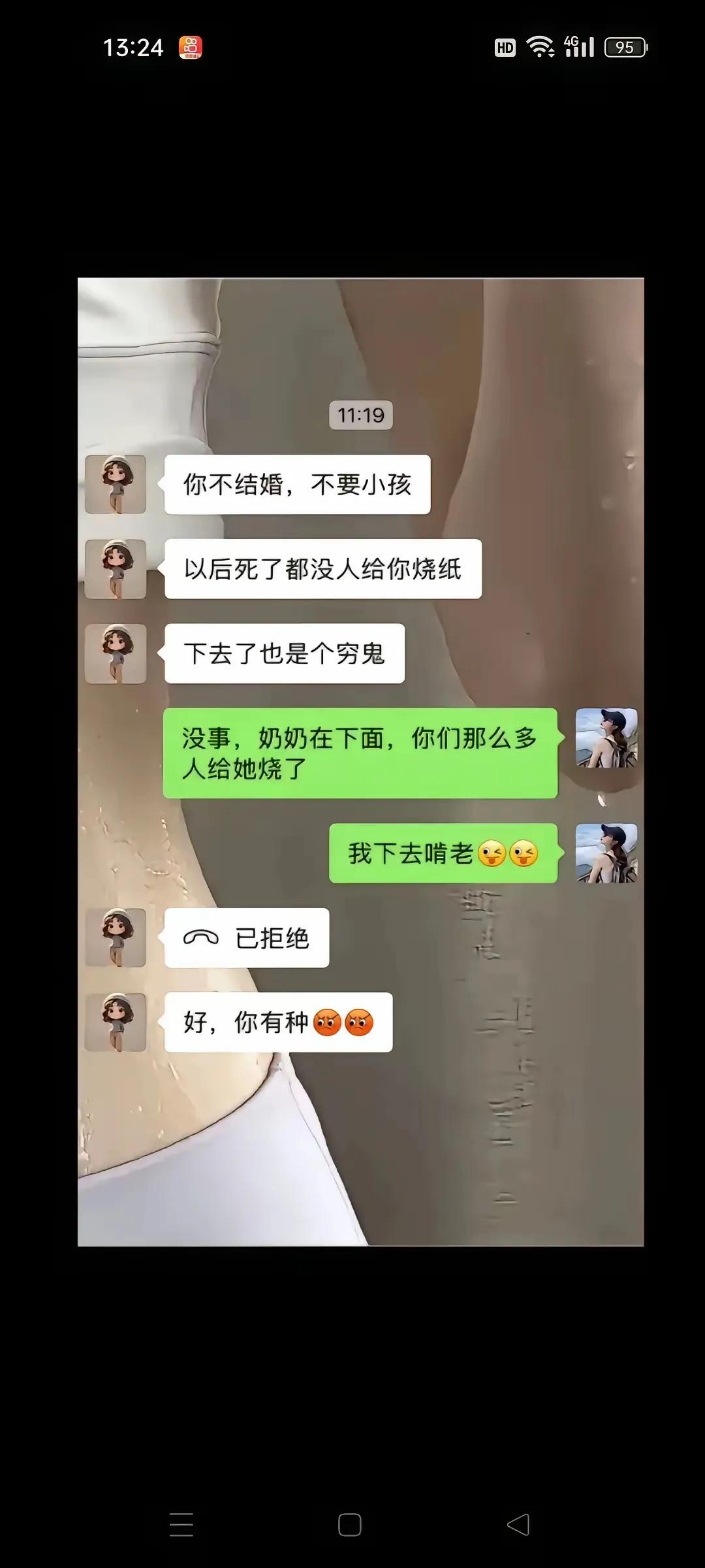 新啃老一族[黑线]