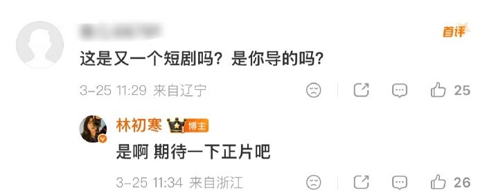 迪丽热巴陈飞宇演短剧迪丽热巴陈飞宇拍古偶送现偶 迪丽热巴陈飞宇演短剧，所以真的会