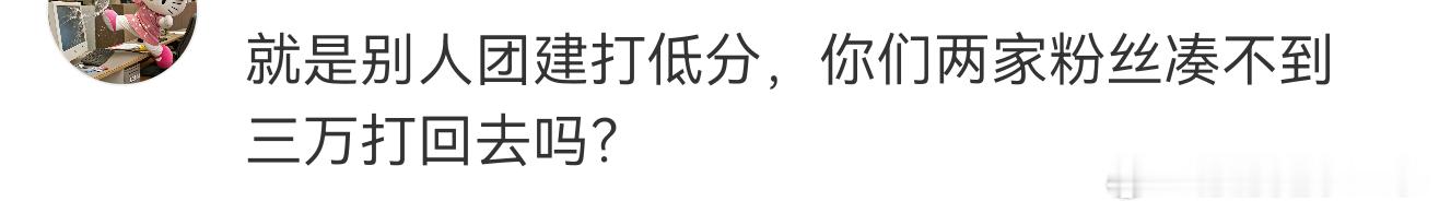 知道了，在努力了
