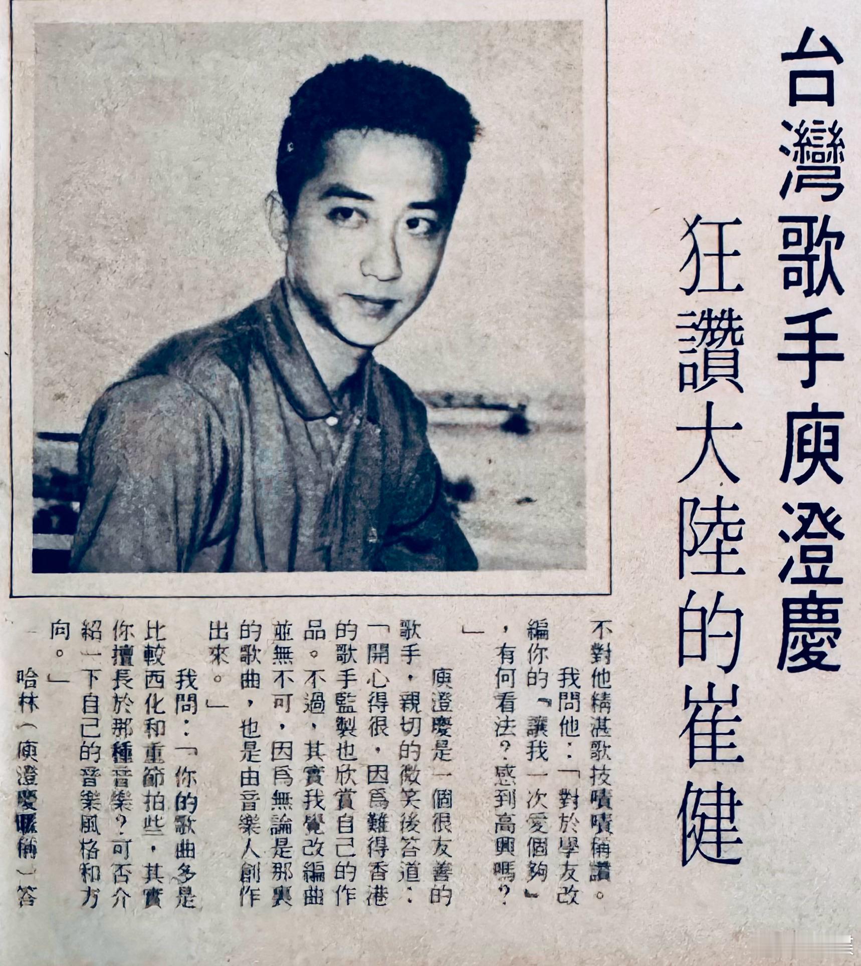 “‘近期热点’时间”……庾澄庆，“The Queen一家人”（童童与父母、姑姑）