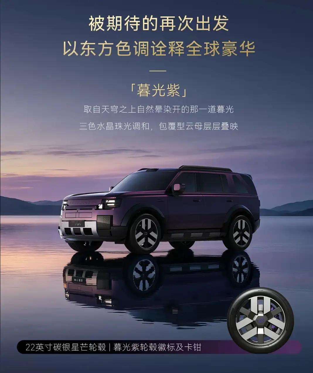 神行者8这次预售开启，无疑是给众多SUV爱好者带来了福音。它不仅有着强大的越野性