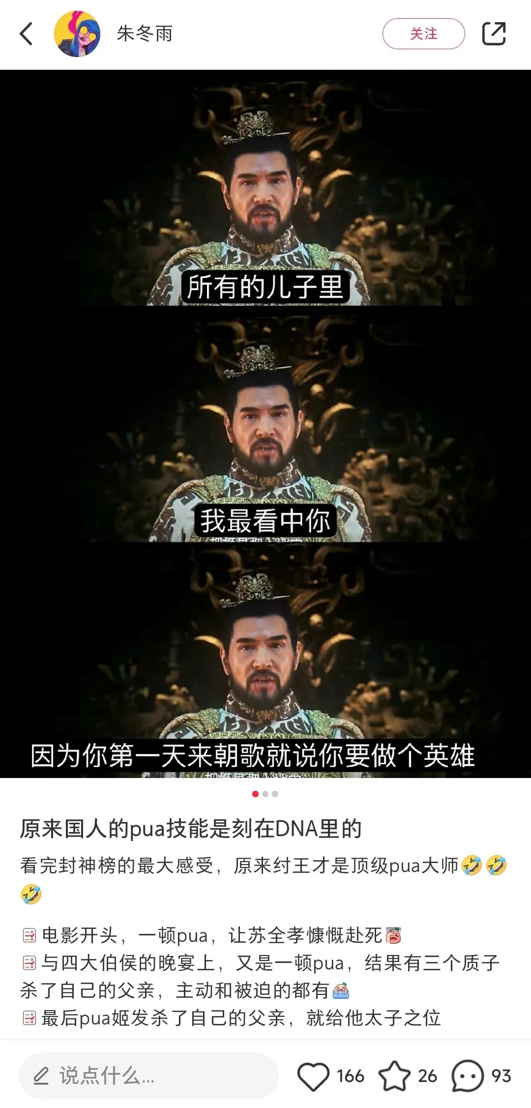 为什么有人看个电影都能反思啊？

张口闭口国人这，国人那的[捂脸]动不动就《刻在