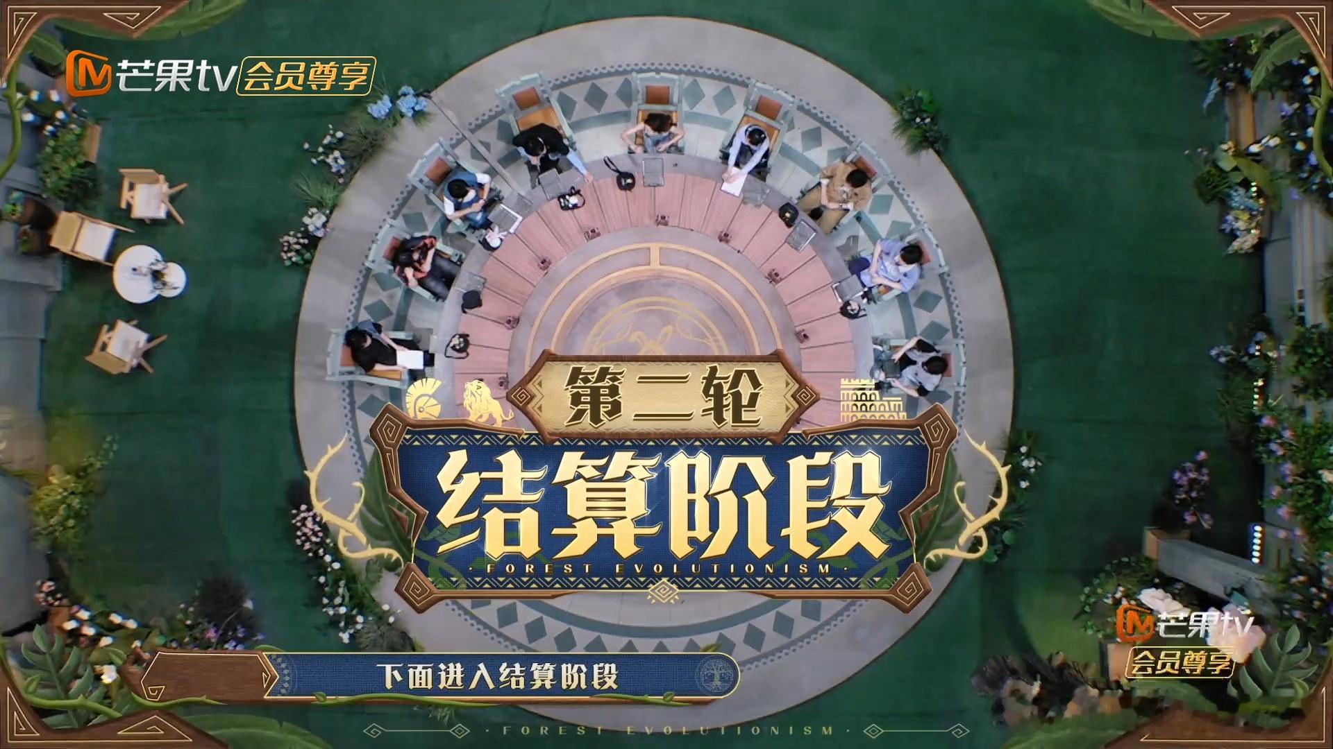 森林进化论2白玩文学  森林进化论2 角斗场第二轮开启，场上竟然出现了七名角斗士