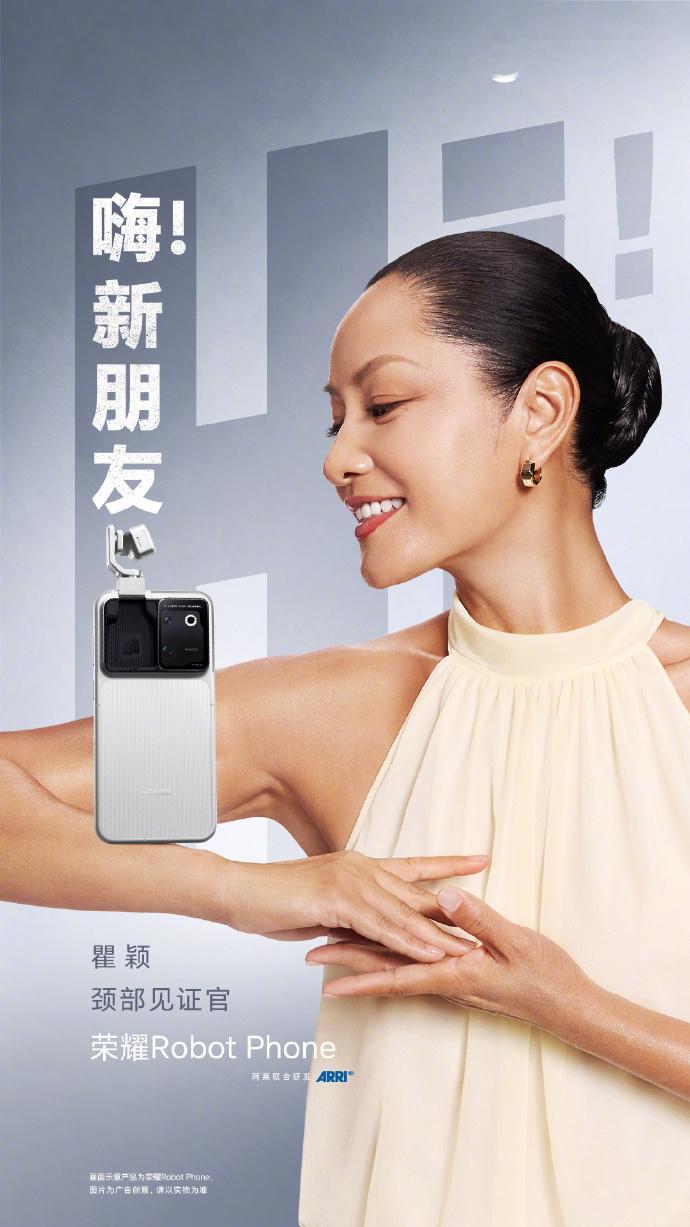 好家伙，还真找来了瞿颖 