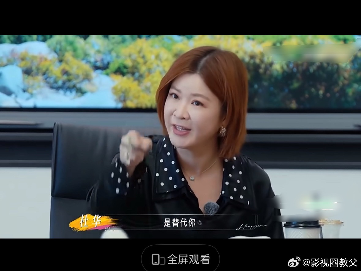 杜华回应半个娱乐圈艺人失业横店剧组都少了，片酬还在倒退，杜华这是直接把内娱遮羞布