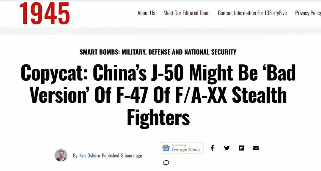 这是美国第N次说中国的真机仿制于他们的PPT

美国《1945》网站报道称，中国